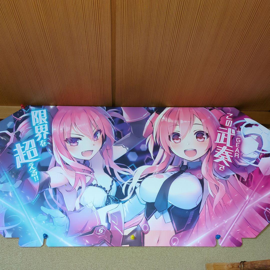 SOUND VOLTEX EXCEED GEAR 筐体装飾キット ポップ等一式