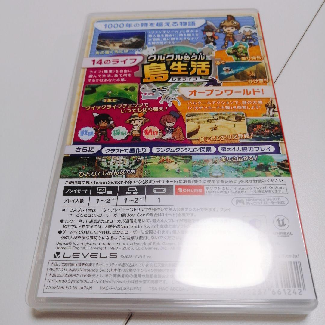 【おまとめ】ファンタジーライフi グルグルの竜と時をぬすむ少女 switch