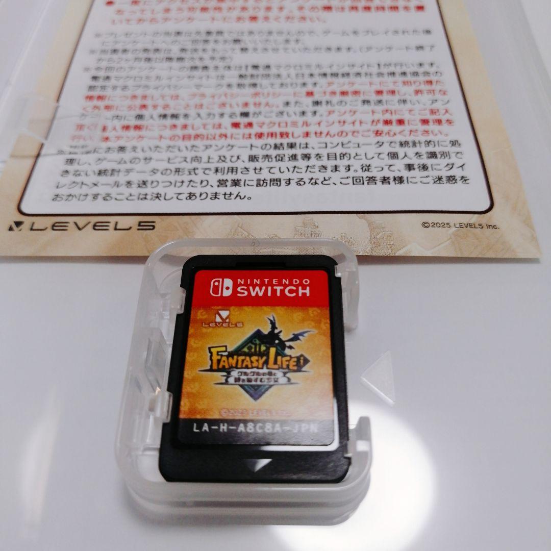 【おまとめ】ファンタジーライフi グルグルの竜と時をぬすむ少女 switch