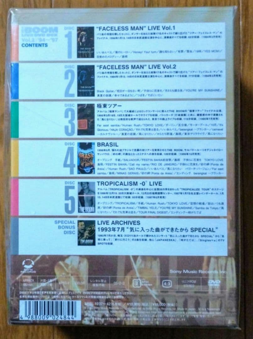 ザ・ブーム LIVE DVD BOX Vol.１&２ 完全生産限定盤