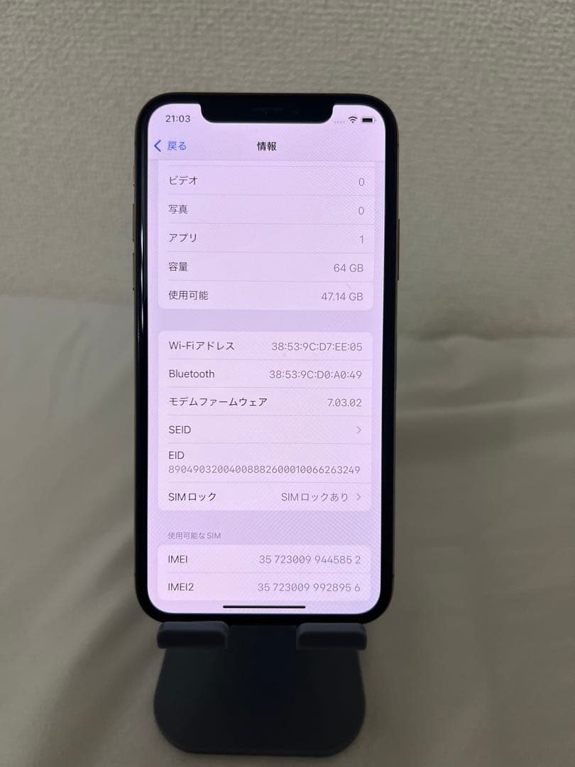iPhone XS ゴールド 本体 ドコモ版 SIMロックあり 初期化済み