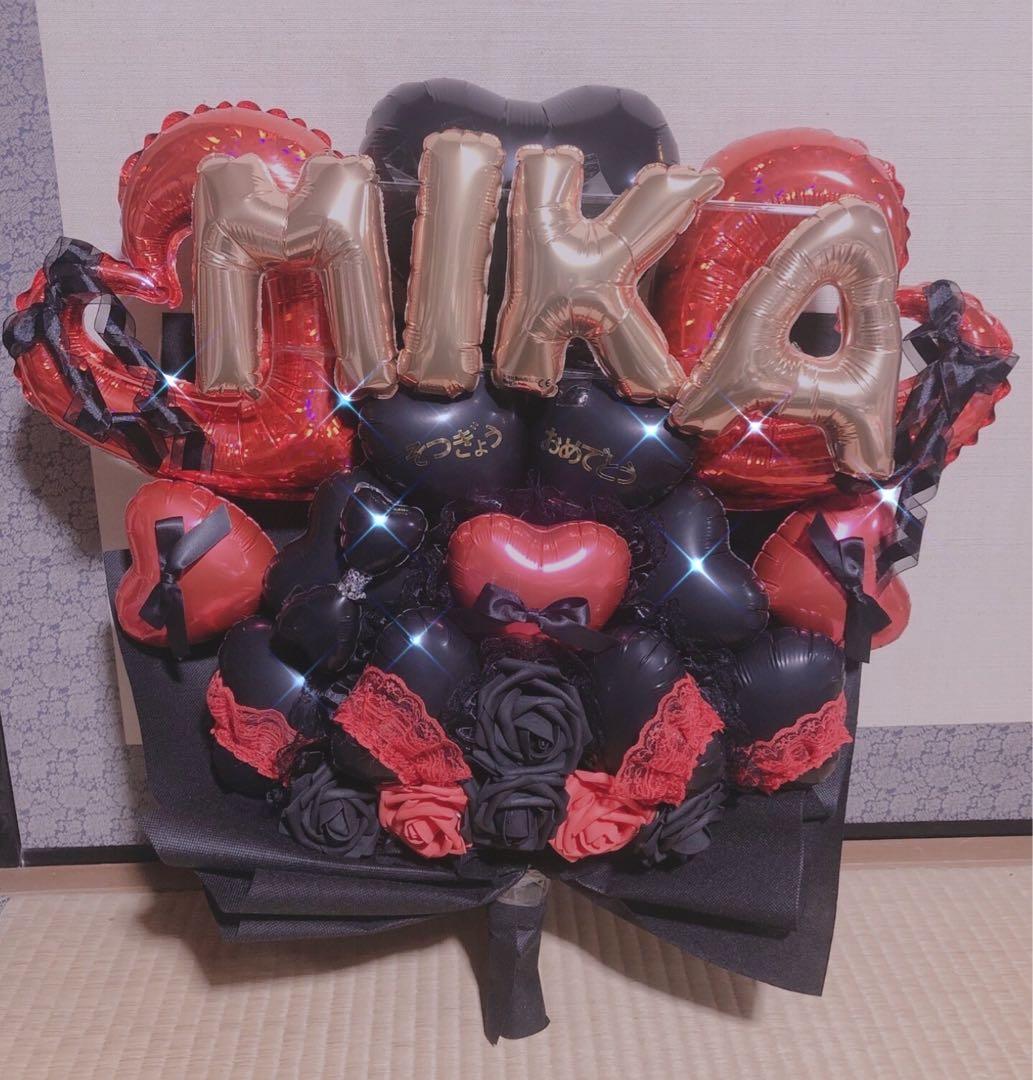 maru　バルーンアレンジ バルーンブーケ　フラスタ　卓フラ　推し