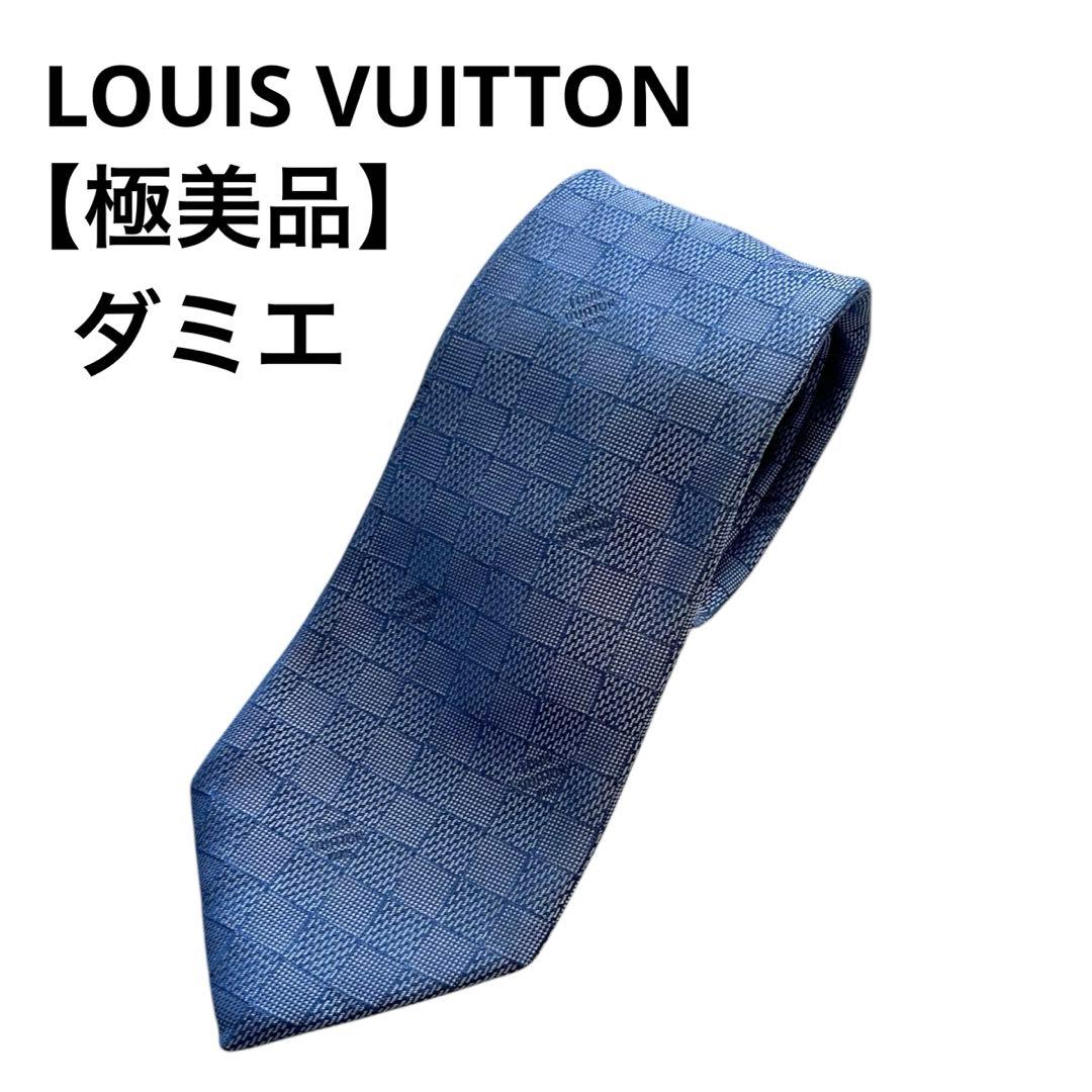 極美品　Louis Vuitton ダミエクラシック　ブルー　　ネクタイ　肉厚