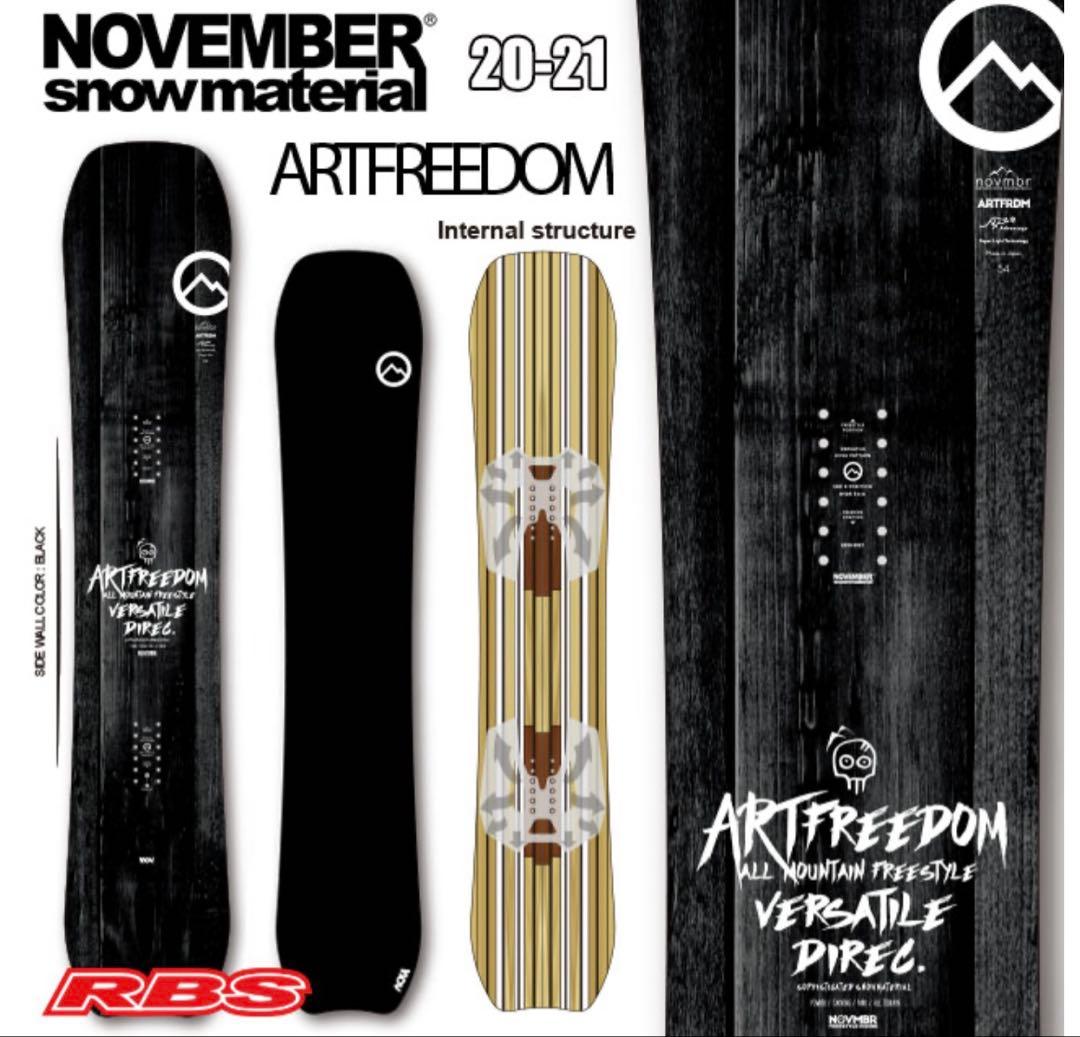 【NOVEMBER】ARTFREEDOM20-21 スノーボード