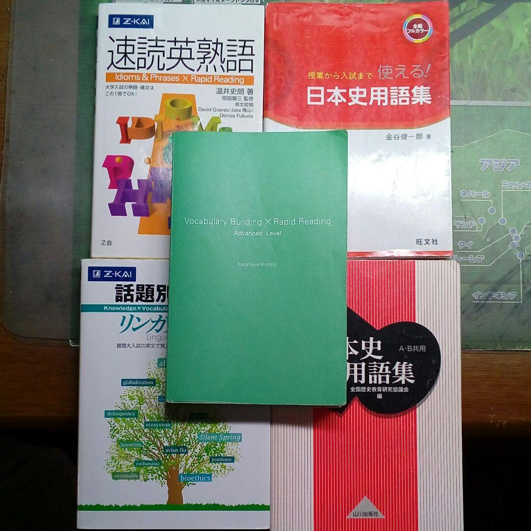 大学受験。コメント下さい。