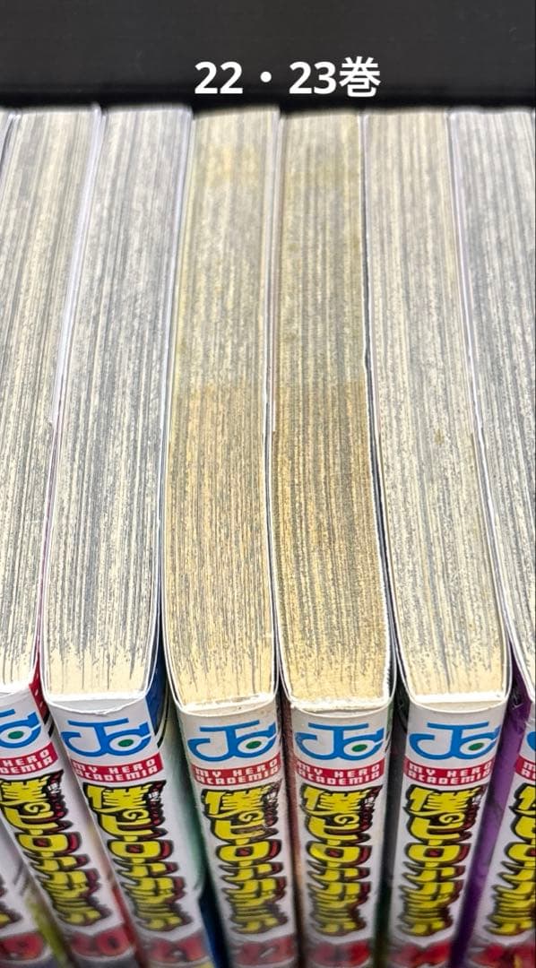 僕のヒーローアカデミア 1-42巻 全巻 すまっしゅ!! 1-5巻 小説