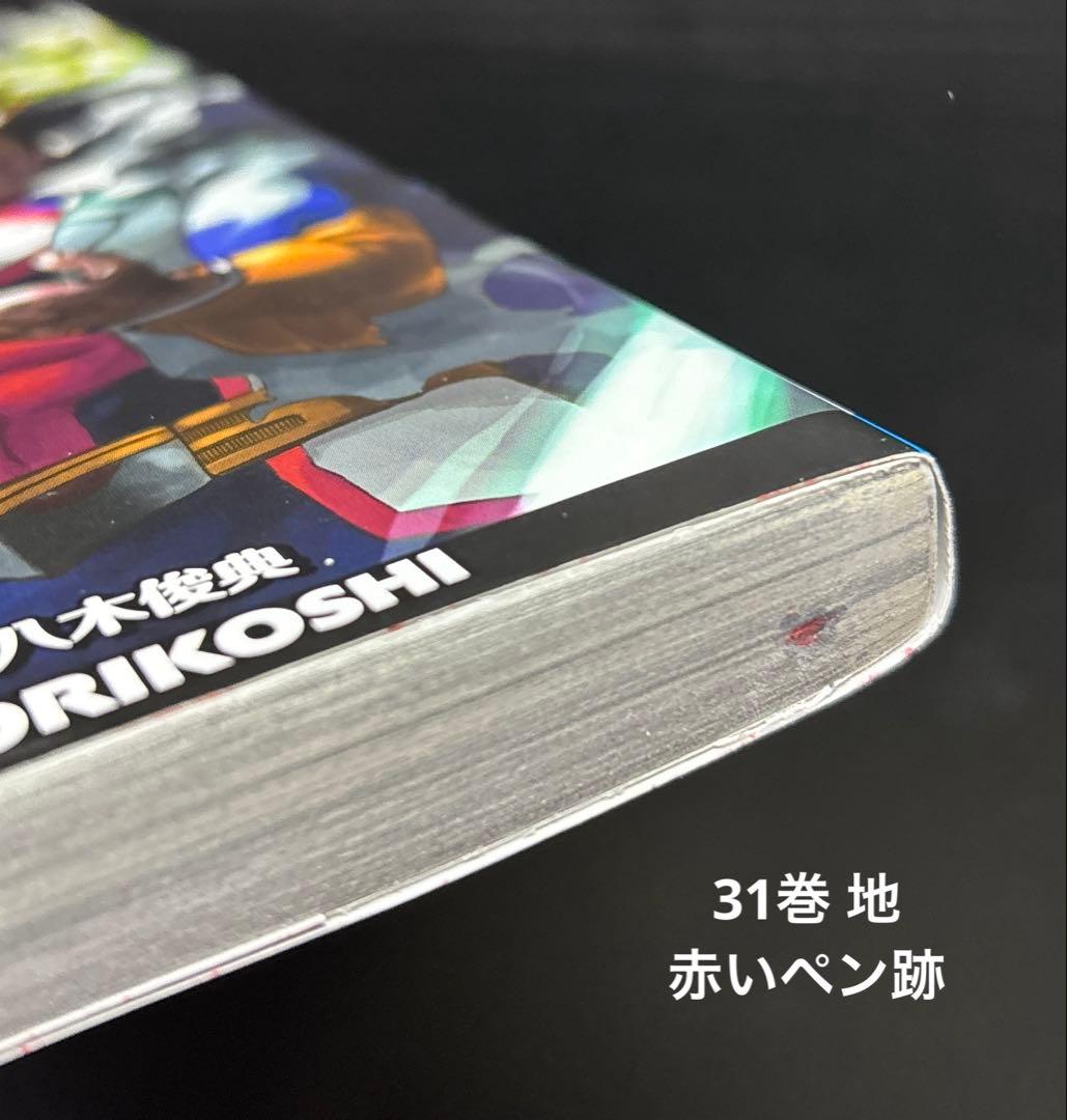 僕のヒーローアカデミア 1-42巻 全巻 すまっしゅ!! 1-5巻 小説