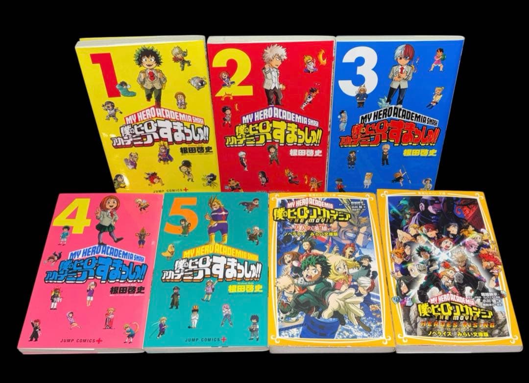 僕のヒーローアカデミア 1-42巻 全巻 すまっしゅ!! 1-5巻 小説