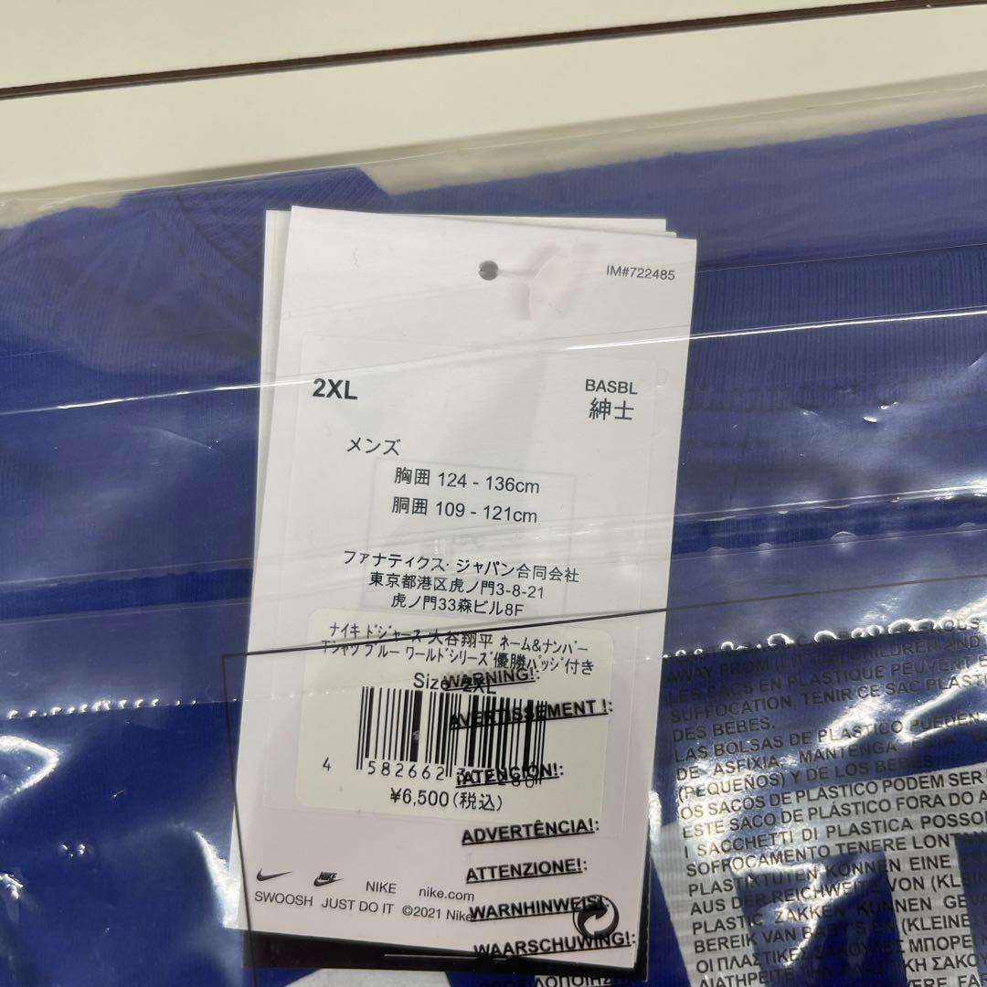 【受注商品】NIKE ドジャース 大谷翔平 2024ワールドシリーズ 優勝記念