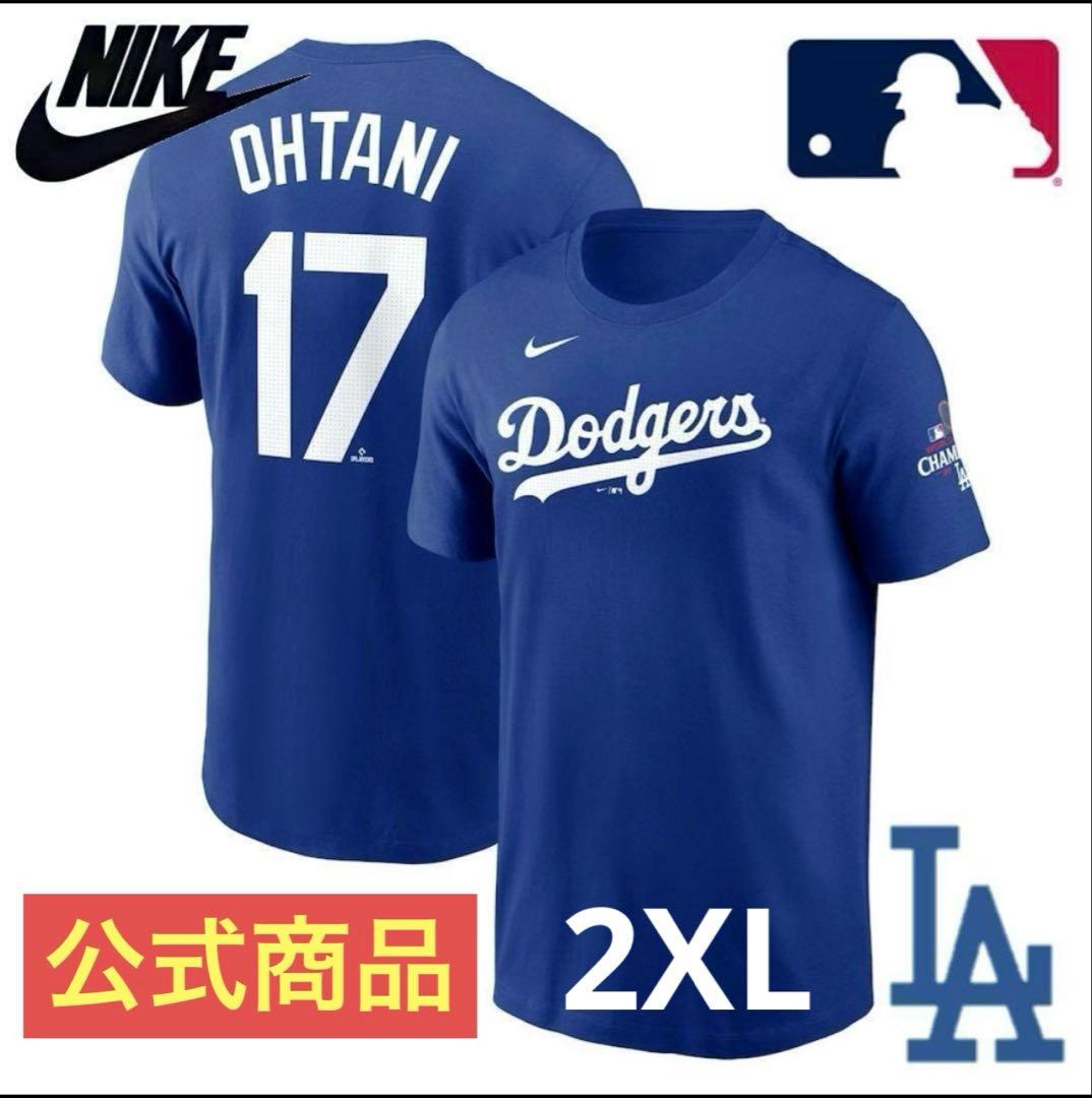 【受注商品】NIKE ドジャース 大谷翔平 2024ワールドシリーズ 優勝記念