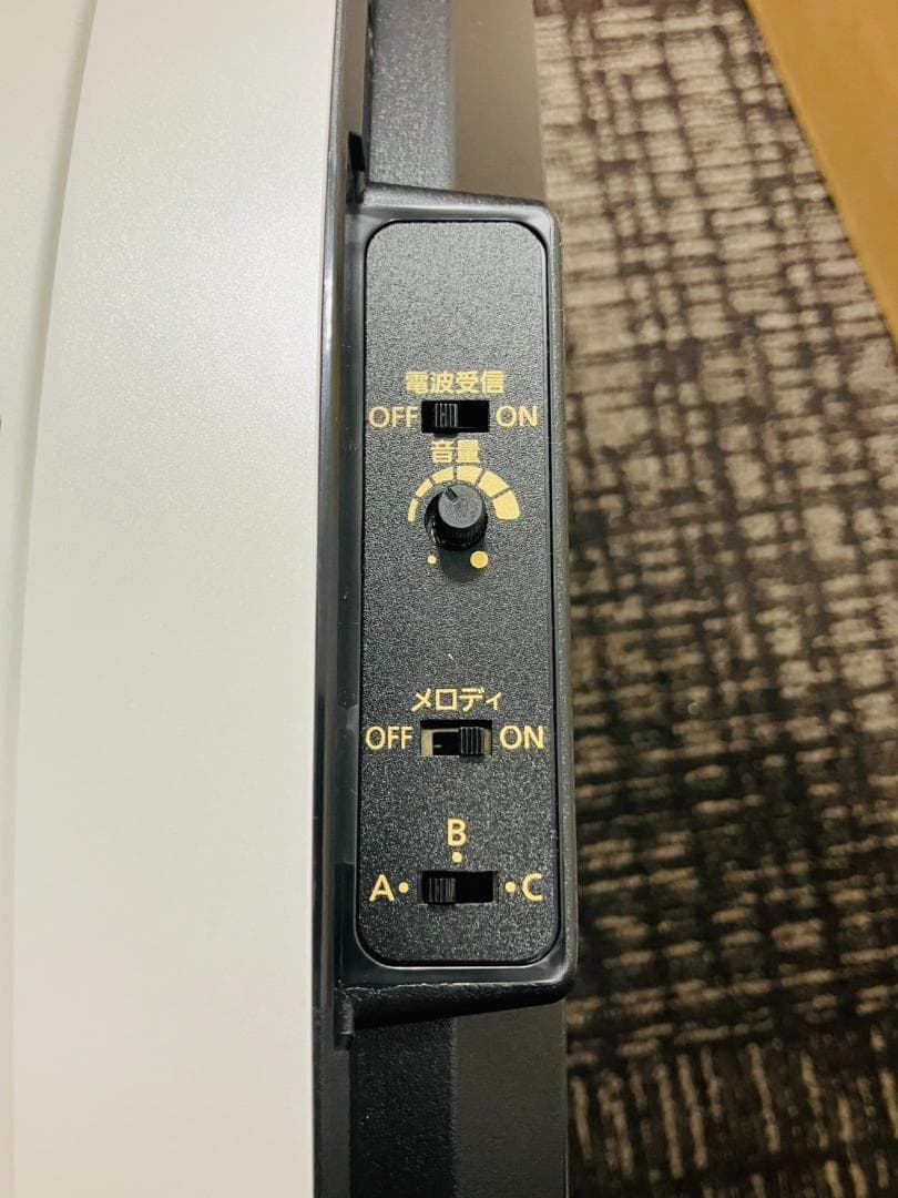 H8-153 新品 スモールワールド からくり電波時計 8MN407RH03