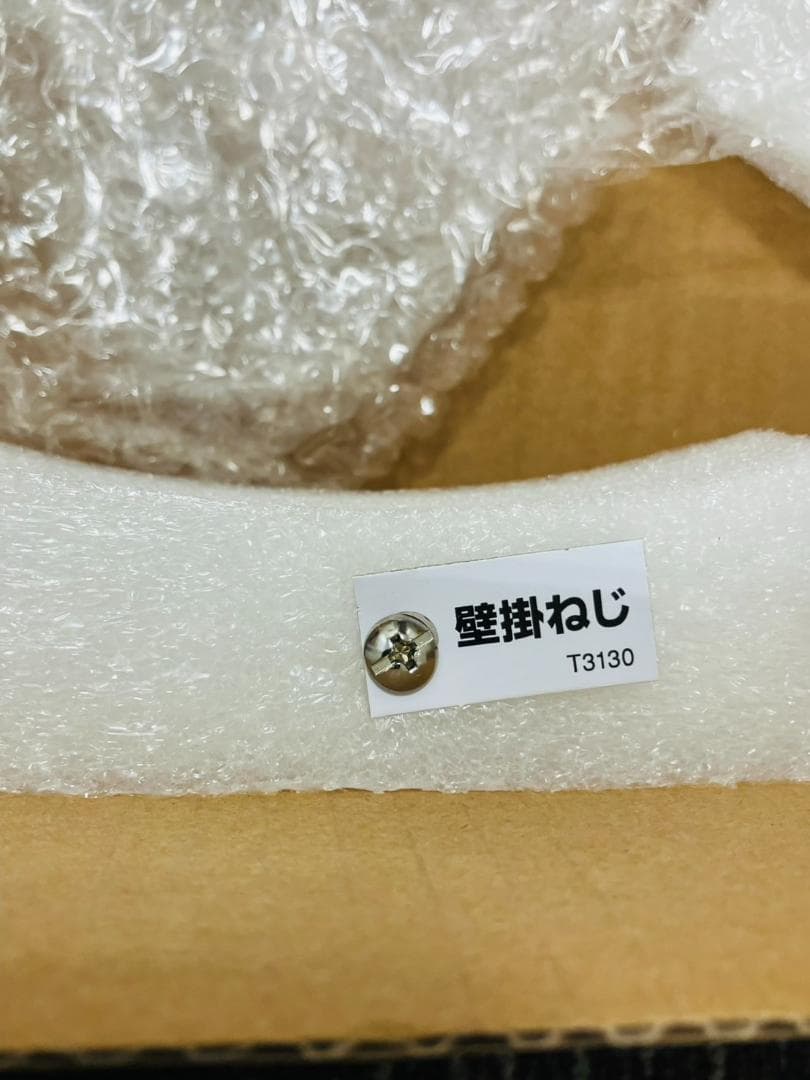 H8-153 新品 スモールワールド からくり電波時計 8MN407RH03