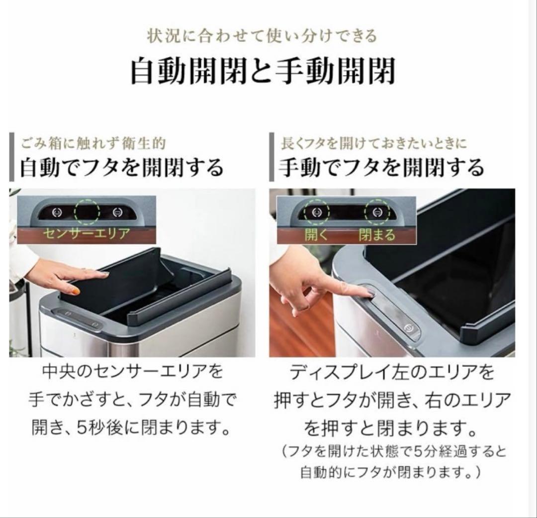 【美品】40L 自動開閉式ゴミ箱シルバー　センサー式ステンレスゴミ箱　2個セット