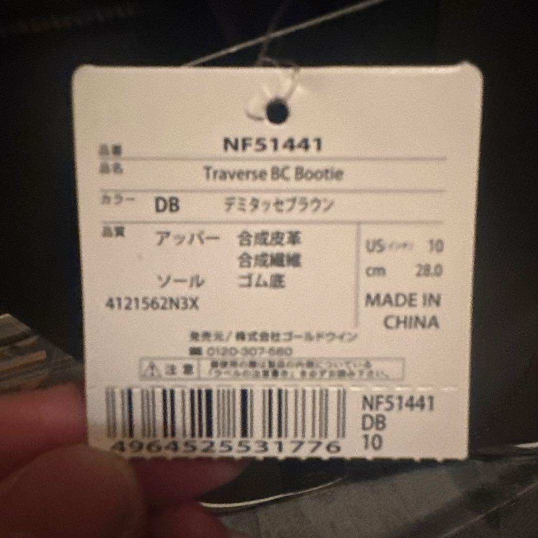 THE NORTH FACE ブラウンショートブーツ　オマケ付き