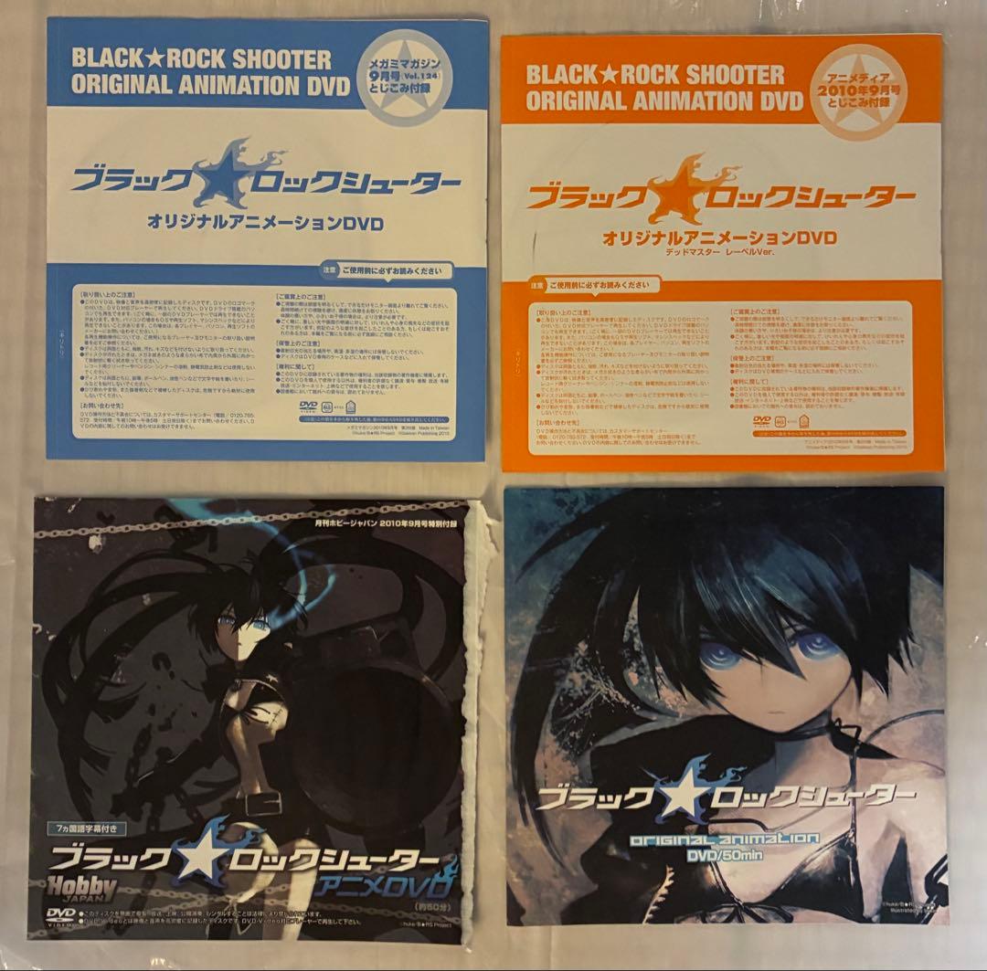 ブラックロックシューター ゲーム 画コンテ集＋原画集＋スタッフ本 pixiv本