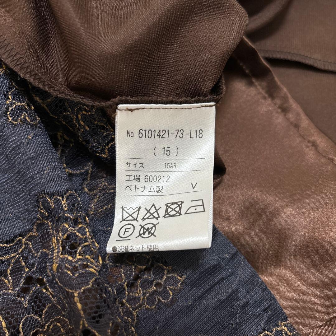 東京ソワール UN-FURL フォーマル ドレス ネイビー レース 花柄 刺繍