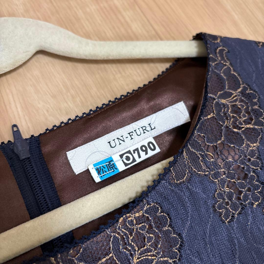 東京ソワール UN-FURL フォーマル ドレス ネイビー レース 花柄 刺繍