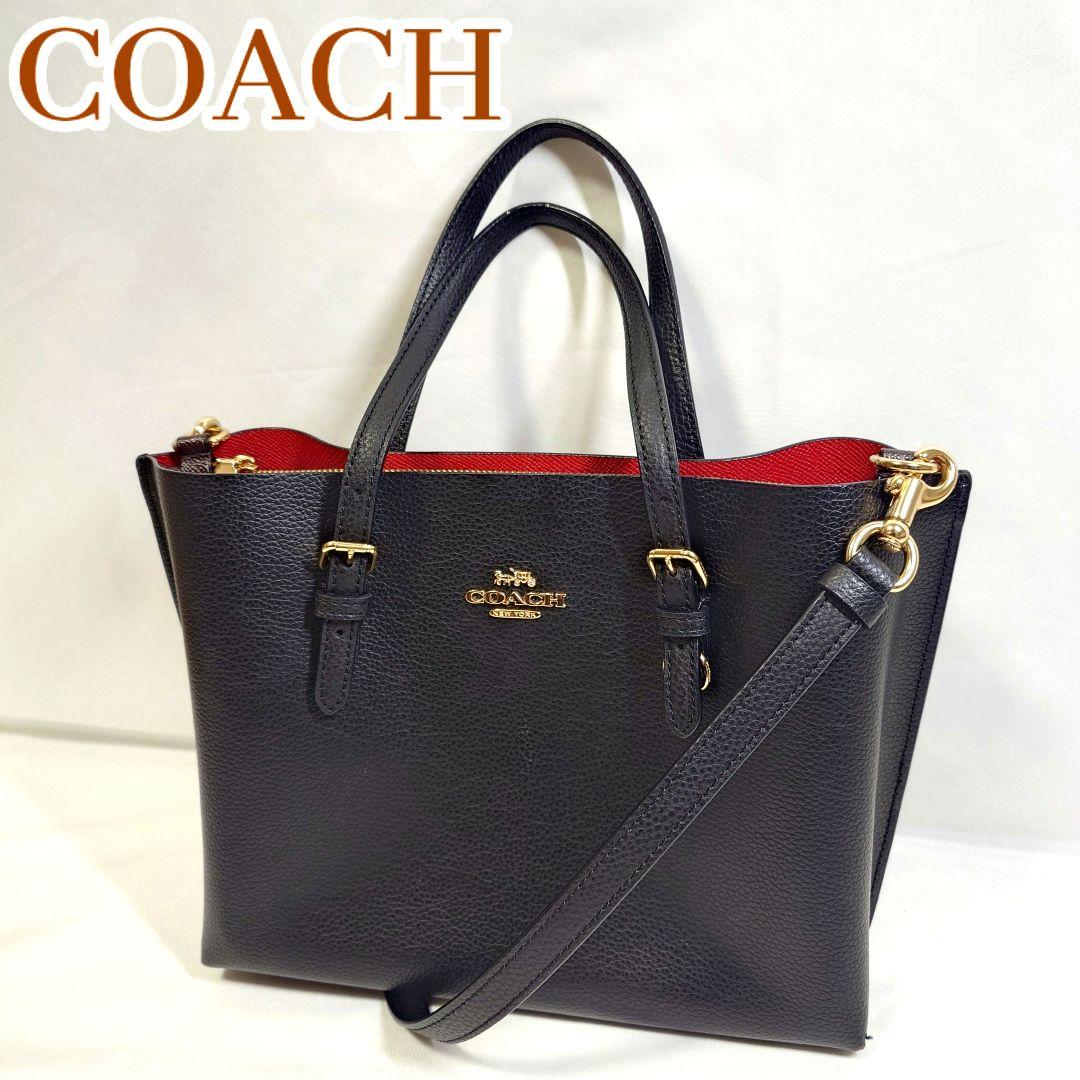 美品 モリー トート 25 2WAY　 型番C4084