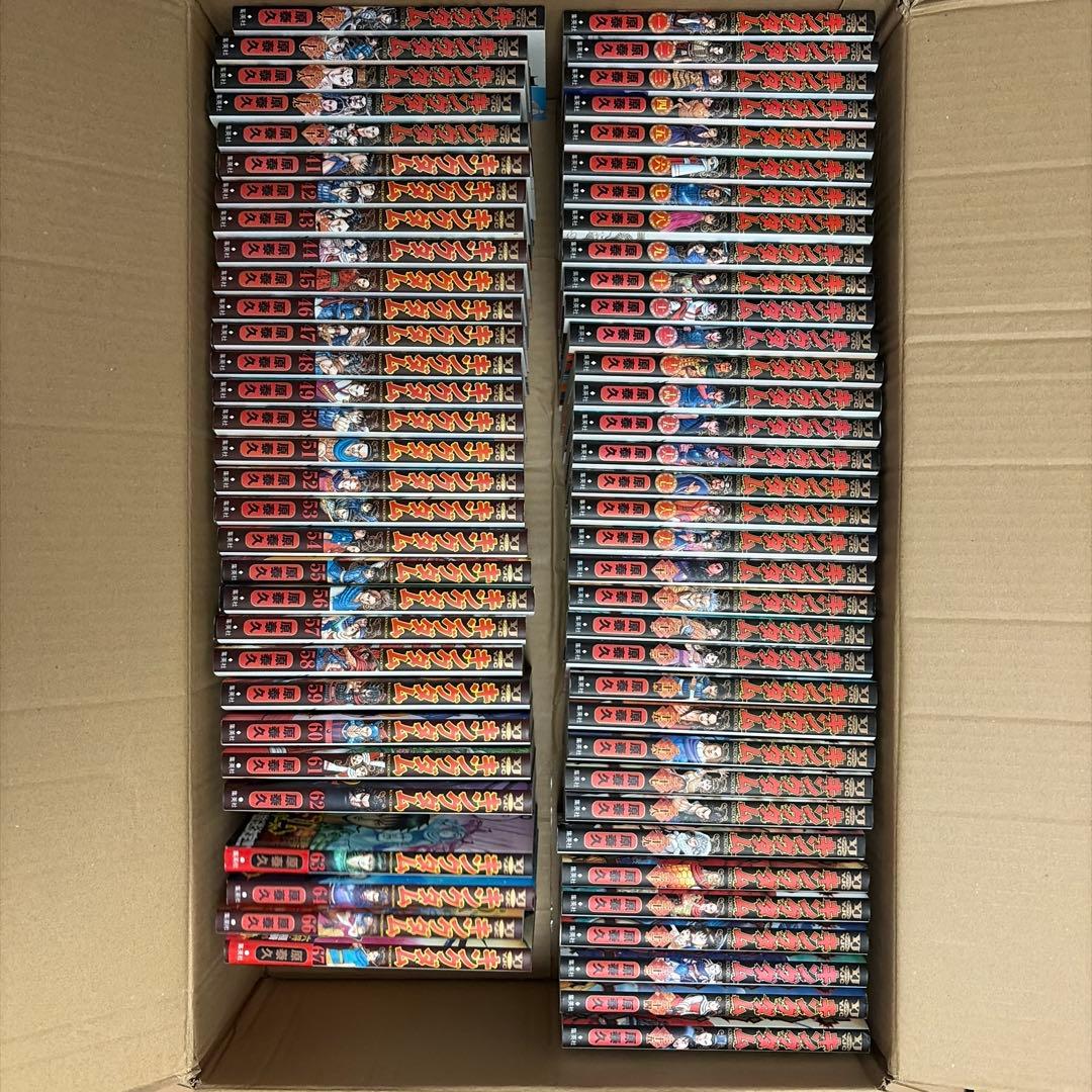 週末限定値下げ❗️キングダム　1〜67巻　65巻なし
