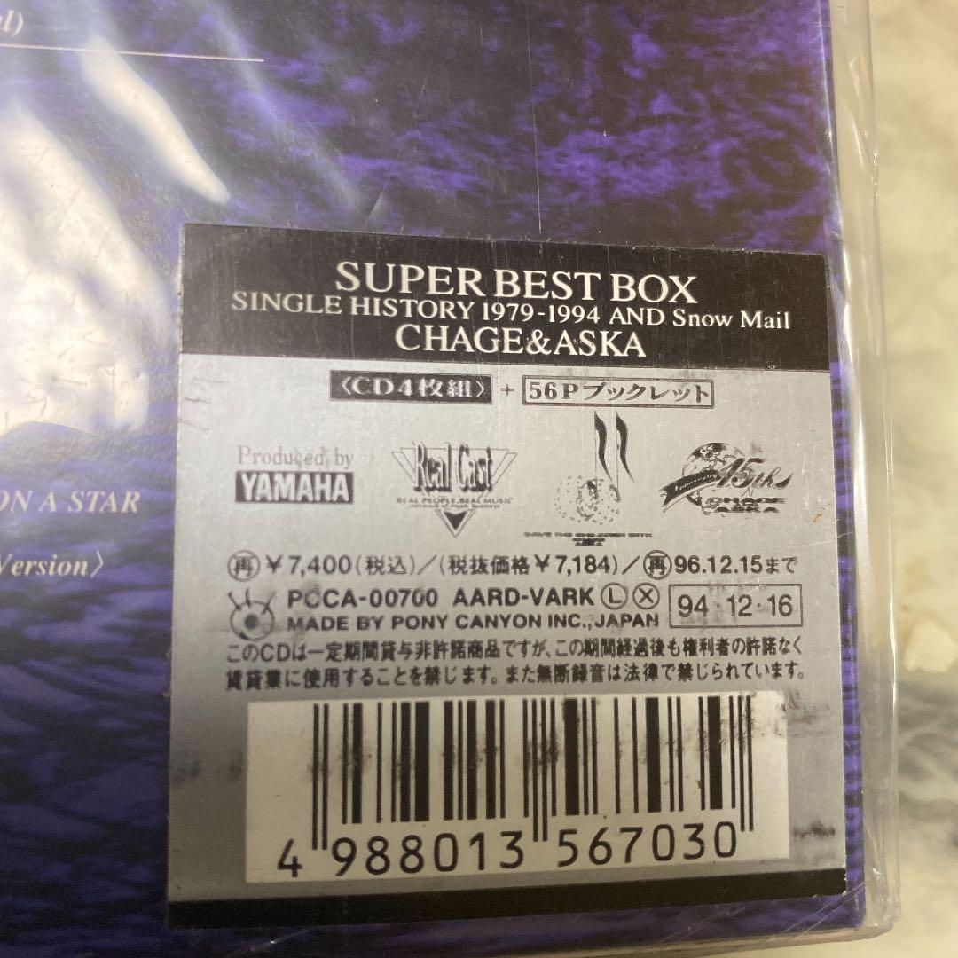 新品　CHAGE&ASKA/ベスト・ボックス・シングル・ヒストリー1979…