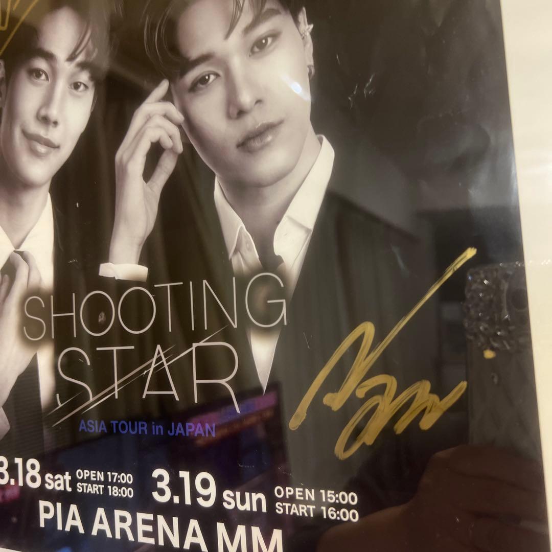 限定直筆F4 SHOOTING STAR ポスター サイン入り