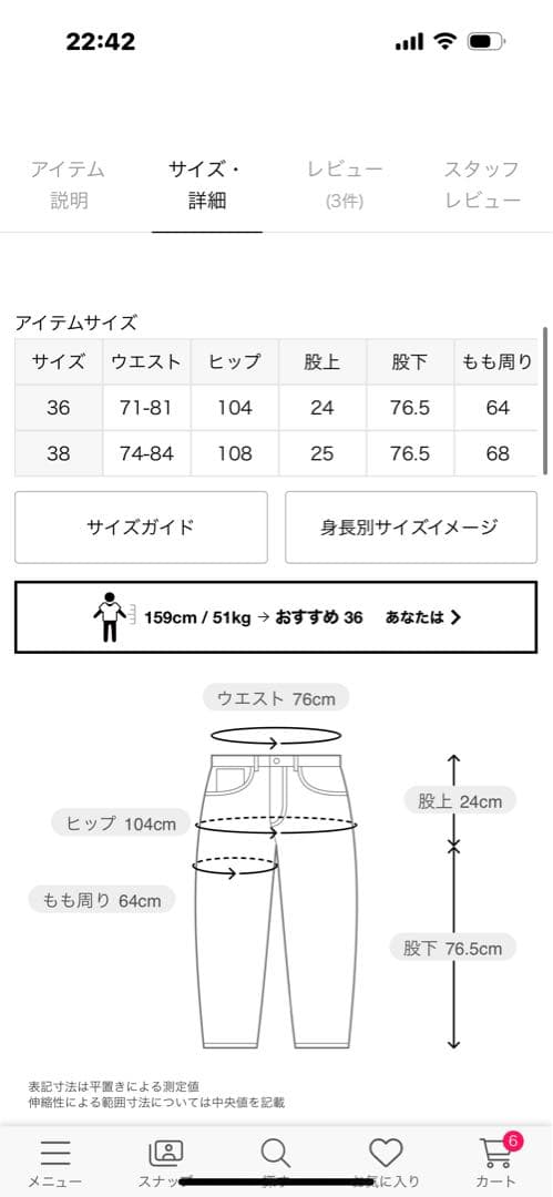 ⭐️しのたん⭐️新品&完売品ドゥーズィエムクラス ASHER LA 38