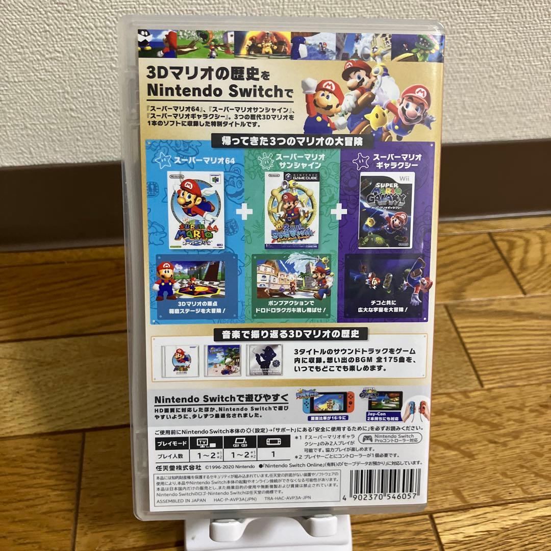 猫　スーパーマリオ3Dコレクション