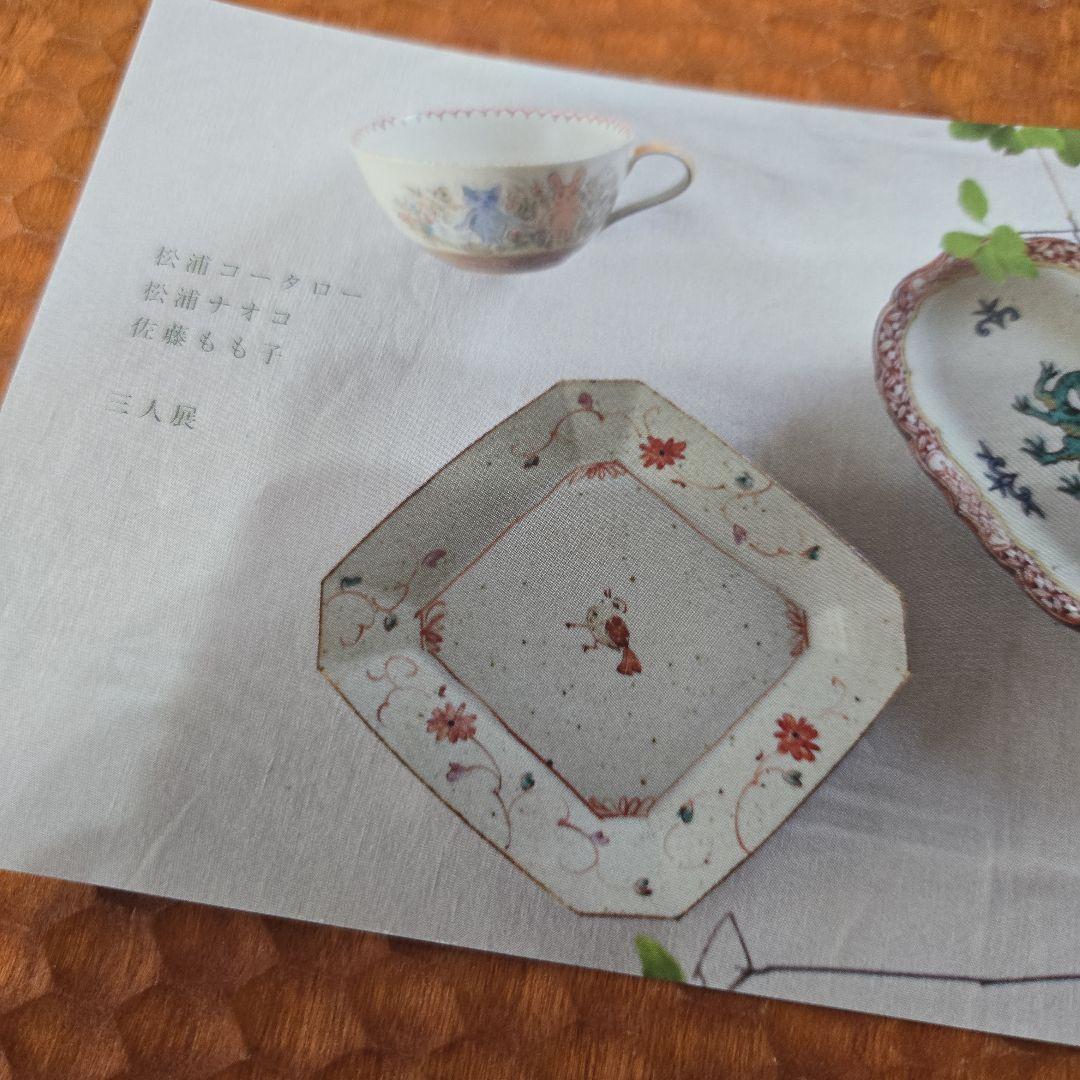 佐藤もも子　花と鳥の絵柄の角皿　新品未使用