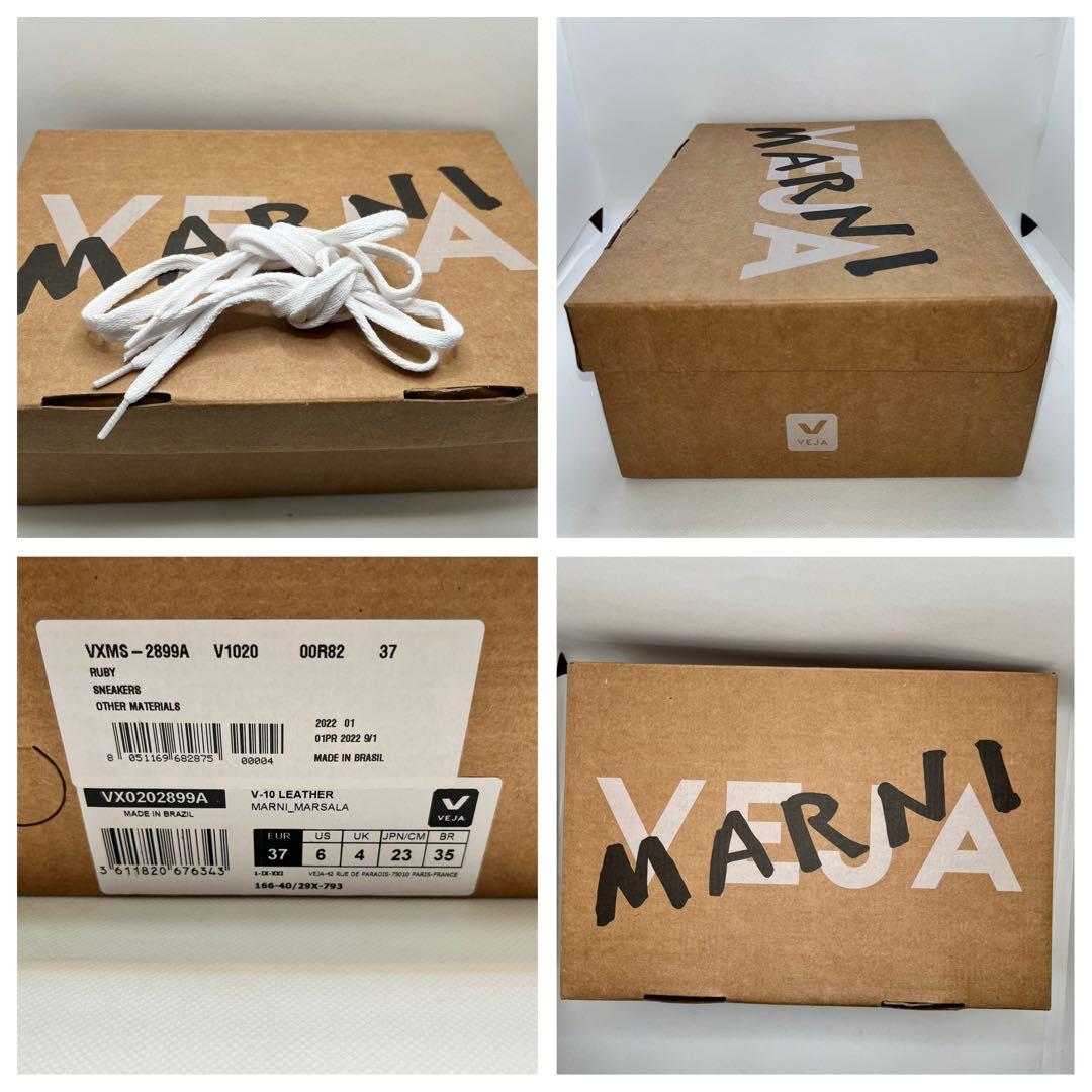 VEJA×MARNI マルニ ヴェジャ V-10 ローカット コラボ スニーカー