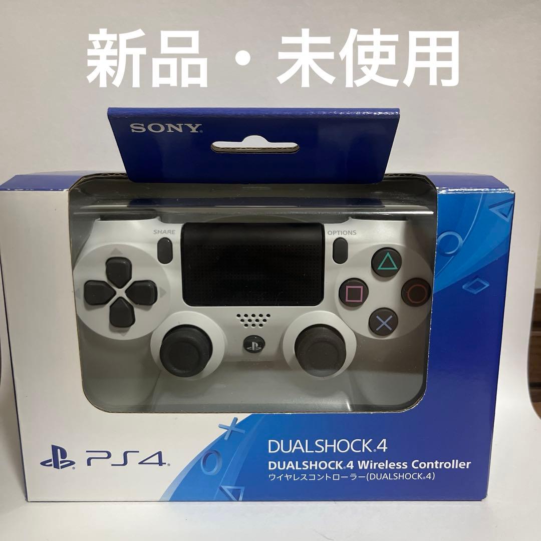 PS4 DUALSHOCK4 グレイシャー・ホワイト