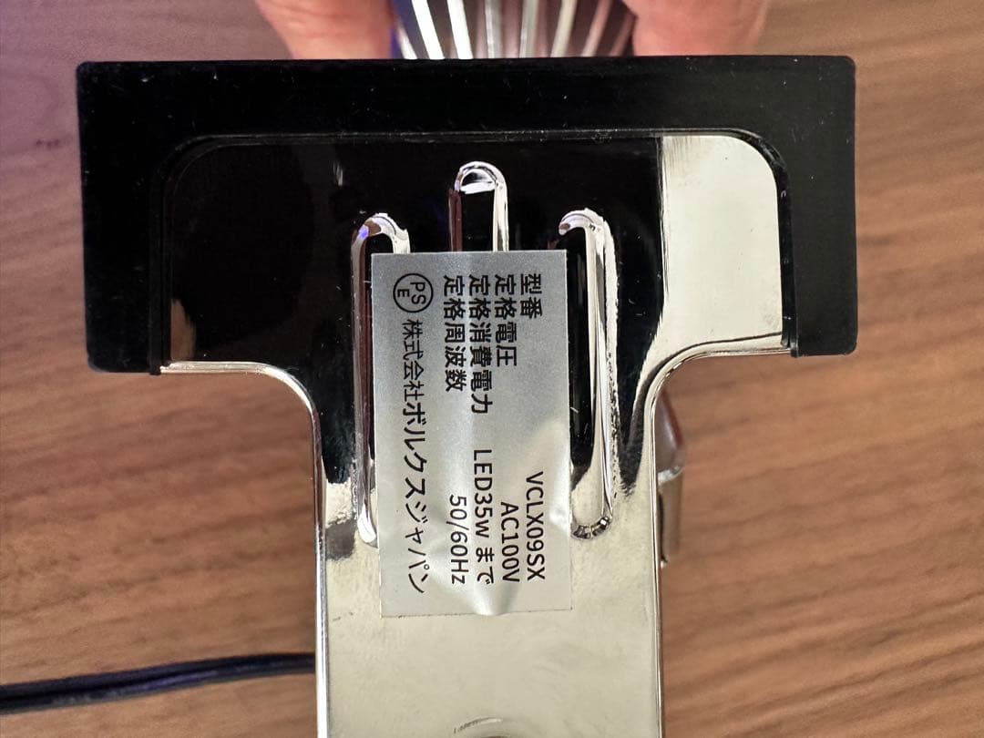 Grassy LeDio RX072e Violet グラッシーレディオ