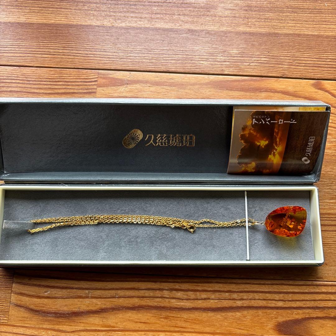 久慈琥珀ペンダント