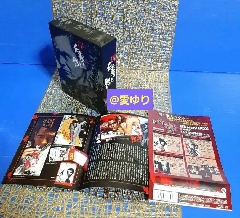 ✴️『仁義なき戦い』シリーズ＆『県警対組織暴力』⭐豪華ブルーレイセット♦菅原文太