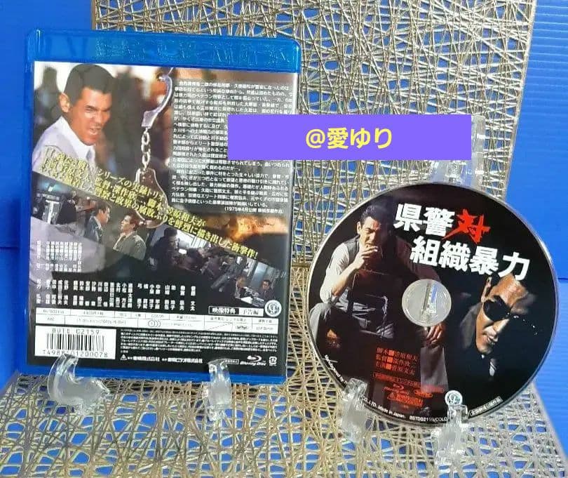 ✴️『仁義なき戦い』シリーズ＆『県警対組織暴力』⭐豪華ブルーレイセット♦菅原文太