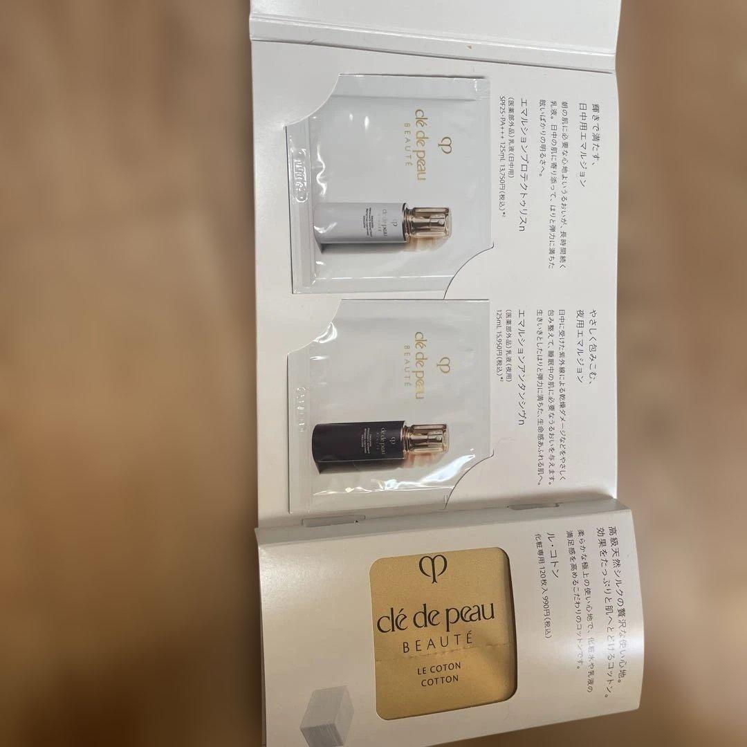 クレドポーボーテ♡ プードルコンパクトエサンシエルn ♡レフィル　おまけつき