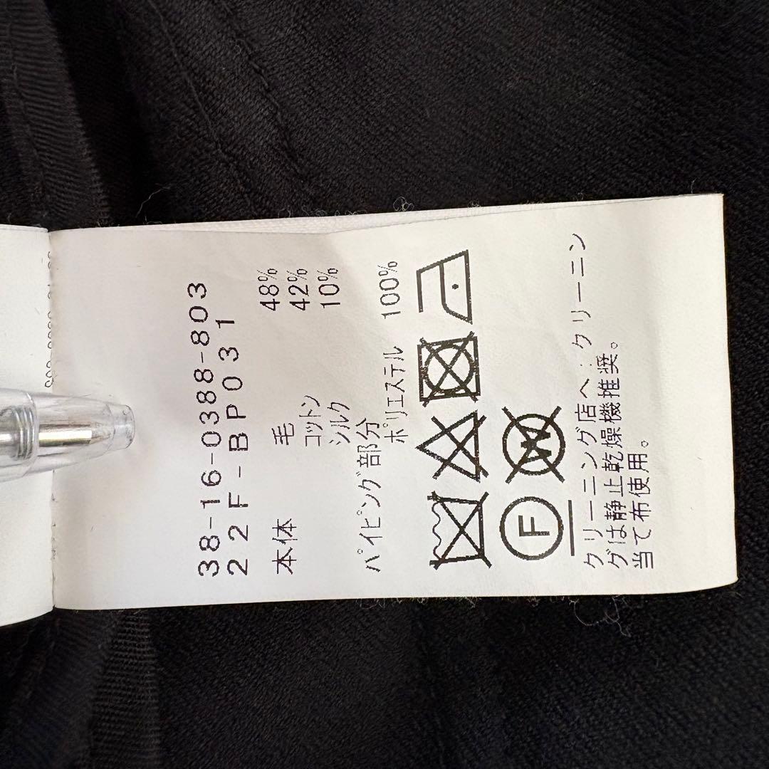 美品22FW ビームスプラス スモーキングジャケット 1ボタン　テーラード