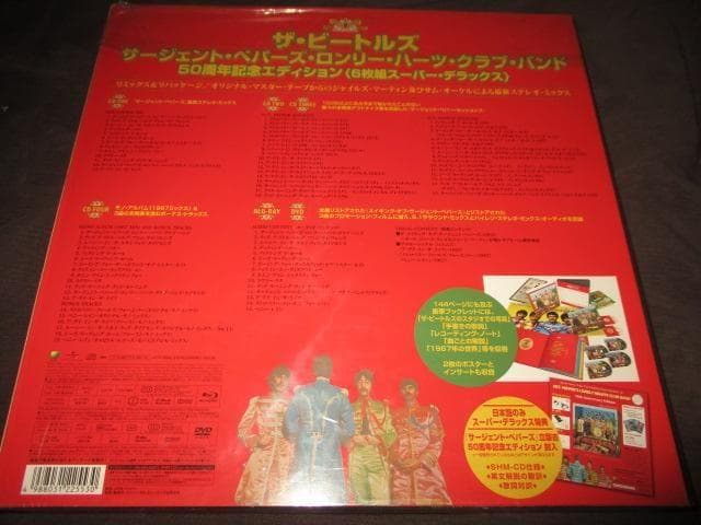 beatles sgt. pepper's (RARE!!50周年記念国内盤)