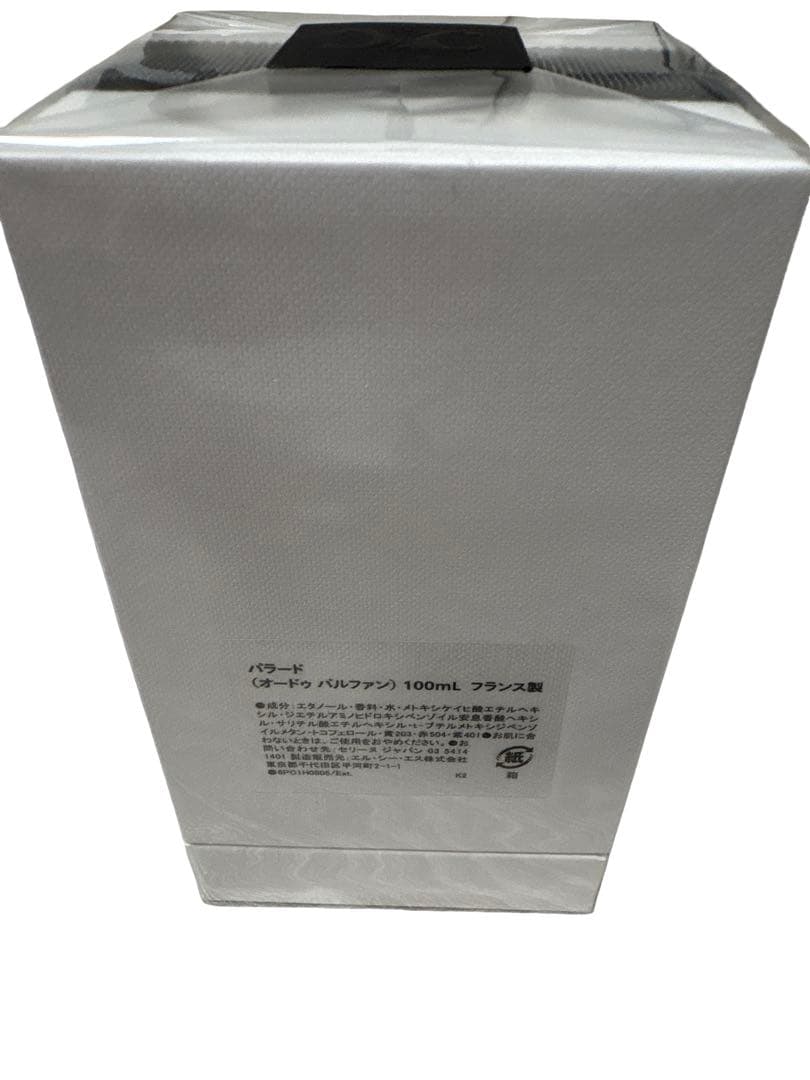新品 CELINE セリーヌ パラード オードパルファム 100ml 香水
