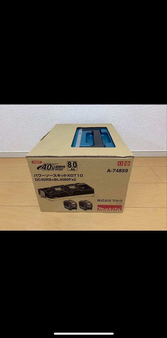 【新品、未使用】マキタ　パワーソースキット　XGT10