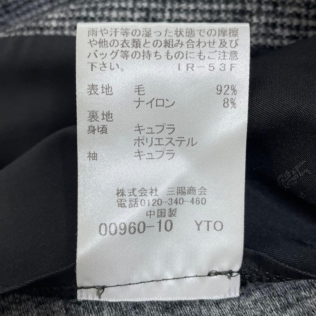 ☆美品☆マッキントッシュロンドン　ウールテーラードジャケット　シングルボタン