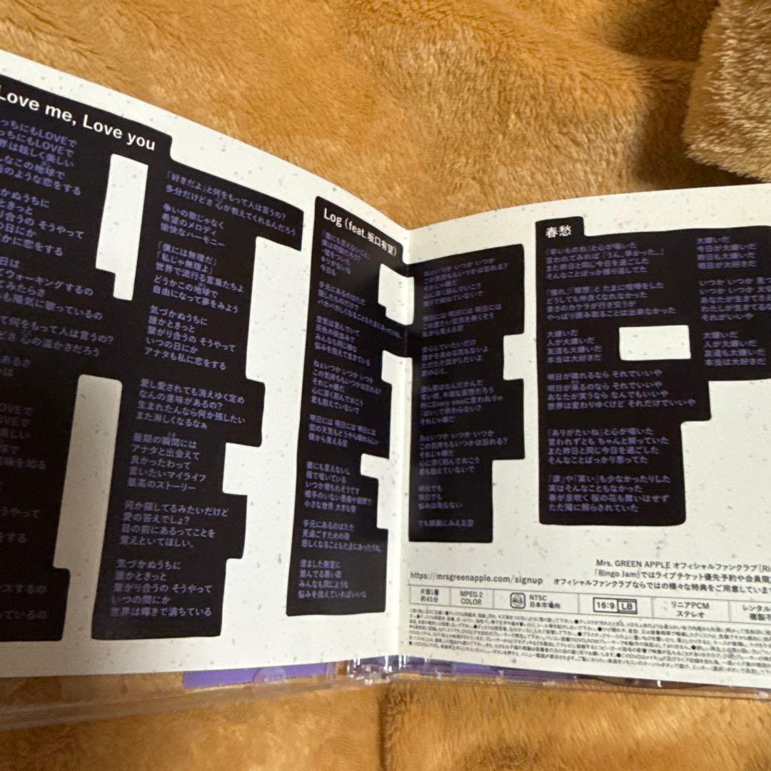 Love me,Love you Mrs. GREEN APPLE 初回限定版