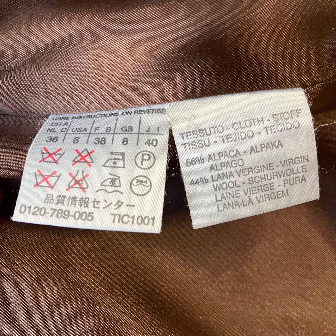 マックスマーラ アルパカ ウール マキシ チェスターコート 丈117