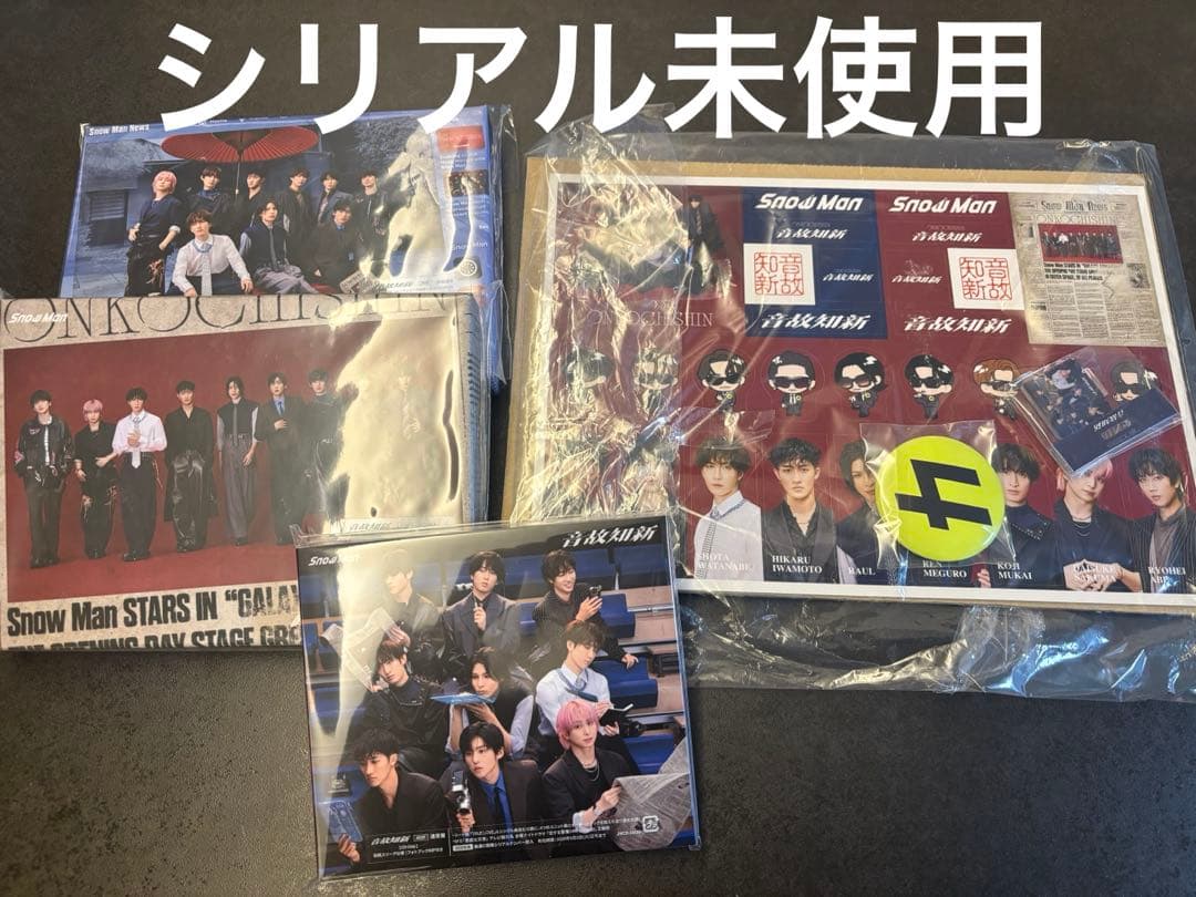 Man 音故知新 Blu-ray 3形態set スノーマン