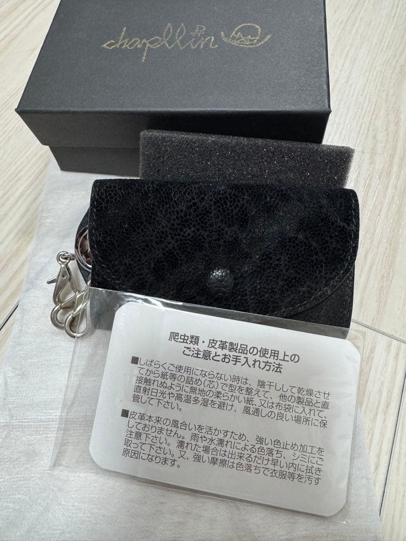 chaplin レザーキーケース 黒　象革。
