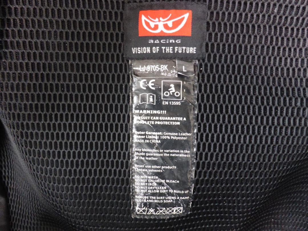 BERIK レーザージャケット ホワイト インナー プロテクター付き