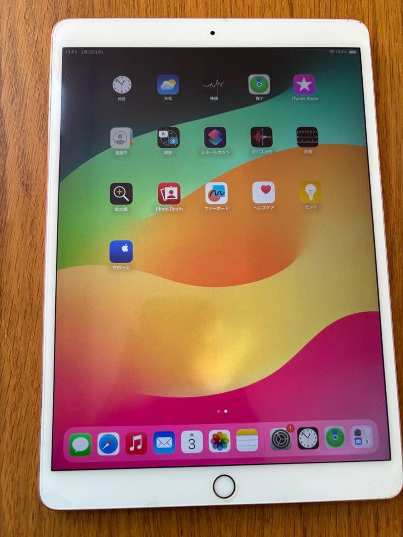 ipad Pro A1701 512GB WIFI ローズゴールド