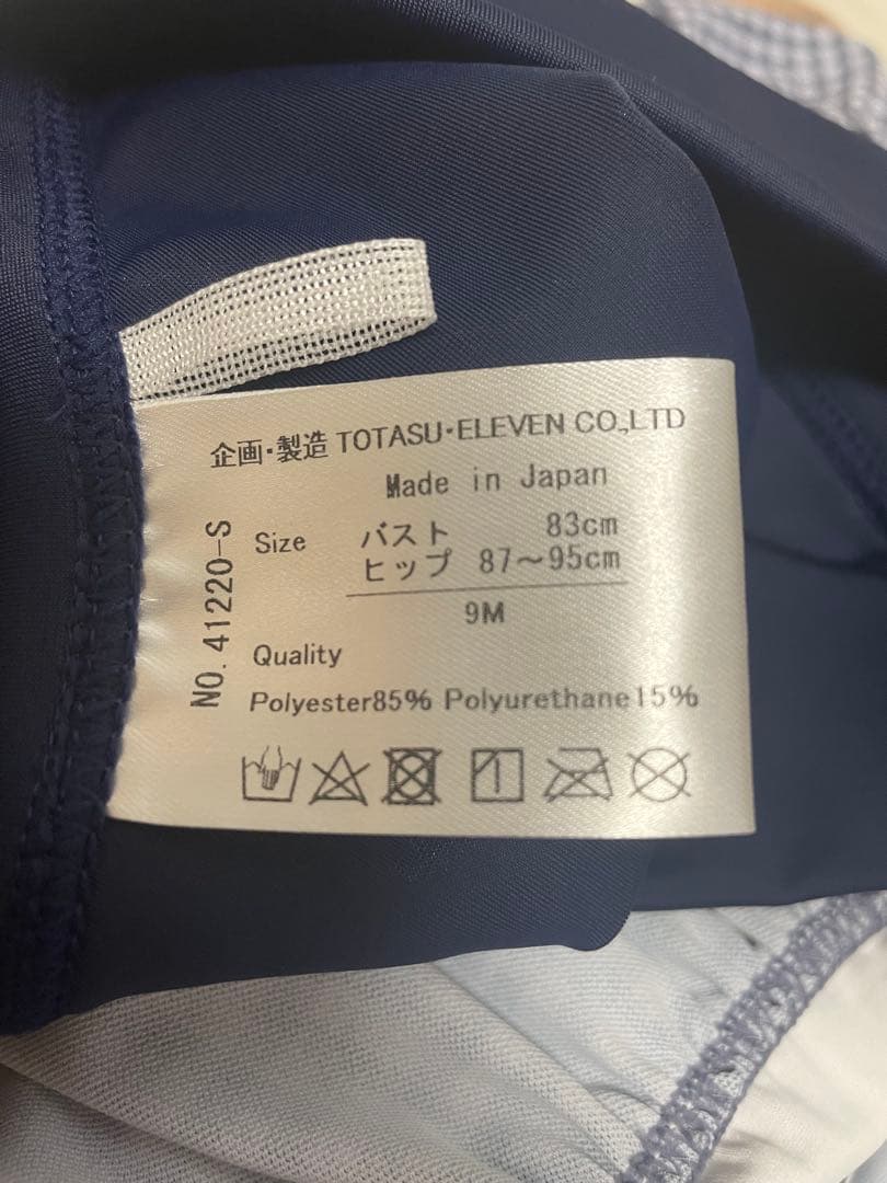 三愛水着 gingham check 3点セット「Totasu eleven」