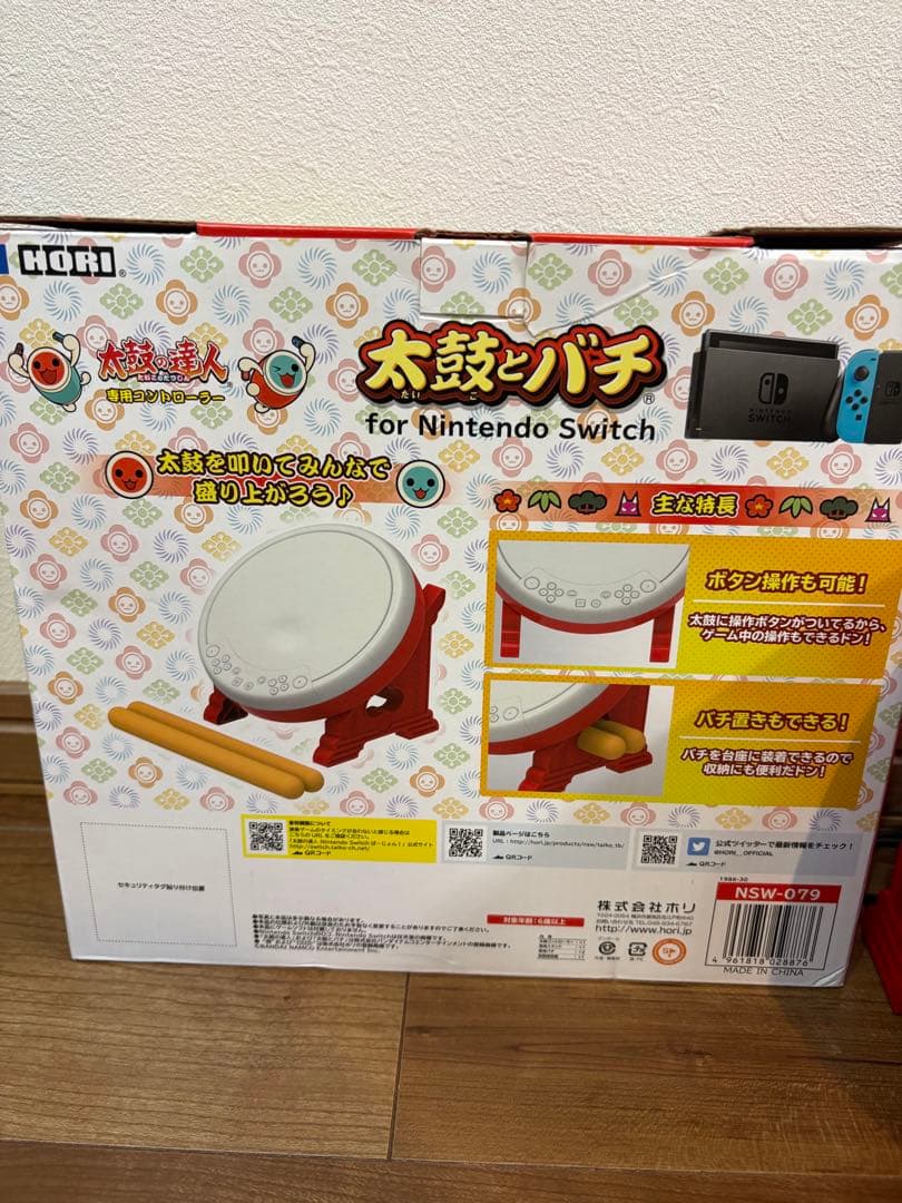 Switch 太鼓の達人　ソフトセット