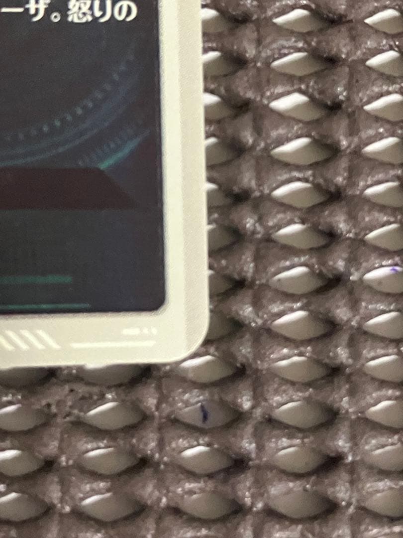 Sdv2-035 パラレル　フリーザ