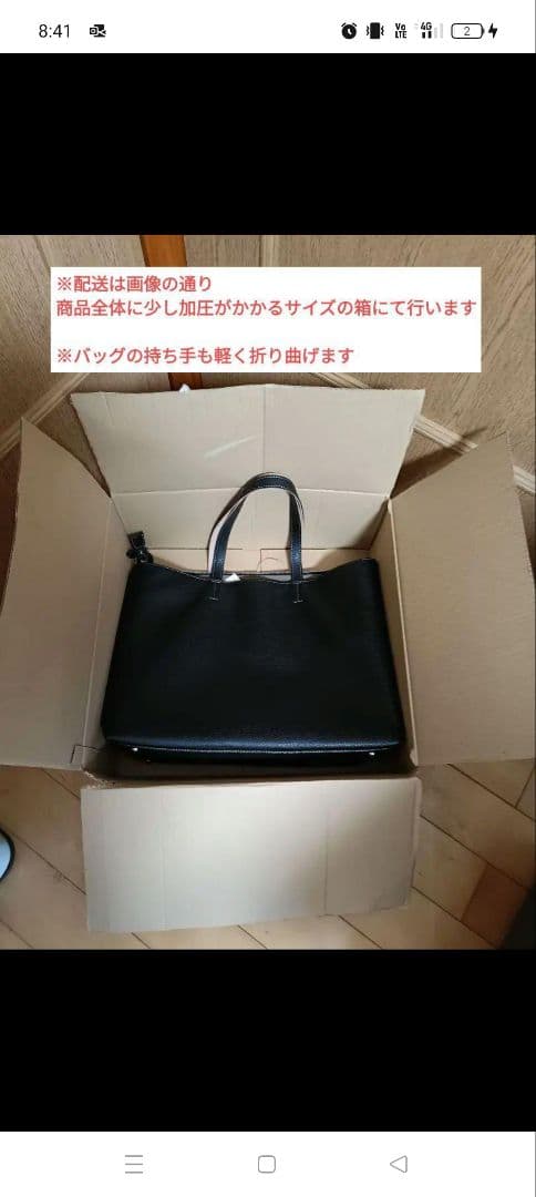 UNITED ARROWS green label relaxing バッグ黒